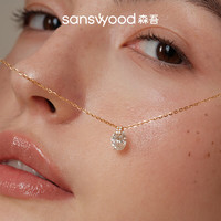 森吾（SANSWOOD）《午夜西普》椭圆钻石切莫桑石项链通勤悬浮钻锁骨链 1克拉莫桑钻项链（38+5cm） 无规格