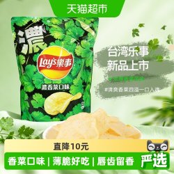 乐事 浓香菜味薯片 580g 袋装
