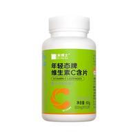 禾博士 维生素C咀嚼片