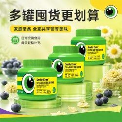 DHA蓝莓叶黄素软糖 270g×3罐