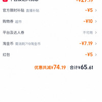 订单截图缩略图