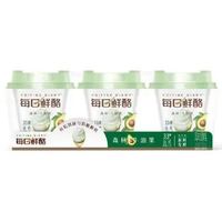 蒙牛 每日鲜酪牛油果风味希腊酸奶 低温酸奶100g*3杯