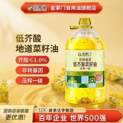 mastergold 非转基因低芥酸菜籽油5L一级物理压榨食用油