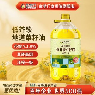 mastergold 非转基因低芥酸菜籽油5L一级物理压榨食用油