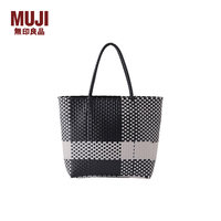 無印良品 MUJI 手编包 环保材料 手提包菜篮子编织包 包包 度假沙滩包 黑色格纹/大号 NONE