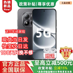 小米 2026新品上市 5G红米手机Note15Pro 大电池龙晶玻璃抗摔补贴 子夜黑 12GB+512GB note15Pro
