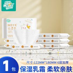 聪妈 花语系列 抽纸 4层70抽24包(130x190mm)