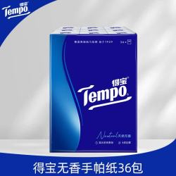 得宝 经典无香手帕纸 4层 7张*36包