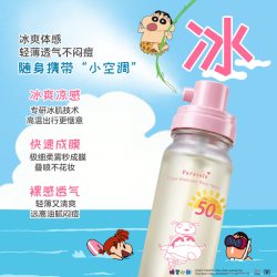 娜丽丝 防晒喷雾水面部清爽高倍防晒可上飞机高铁防紫外线防晒水