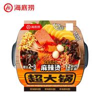 海底捞 自热火锅 超大麻辣烫 366g
