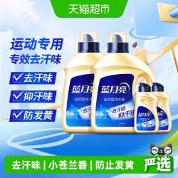 蓝月亮 洗衣液运动型洗衣液男士去汗味持久留香除菌运动专用防发黄8.32斤