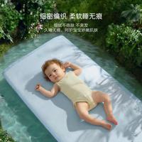 罗莱儿童 婴幼儿A类抗菌防螨冰丝凉席 56*100cm