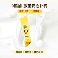 迪巧 小黄条plus液体钙婴幼儿钙宝宝d3k2儿童补钙