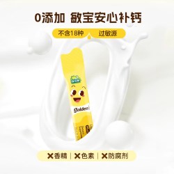 迪巧 小黄条plus液体钙婴幼儿钙宝宝d3k2儿童补钙