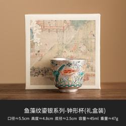 灵沐 家用中式鎏银鱼藻纹品茗杯礼盒装