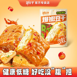 劲仔 爆嫩豆干 210g 醇香麻酱味*1袋