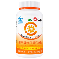 仁和 天然维生素C咀嚼片 香橙味 120片