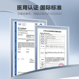 三诺 优巧血糖仪 家用医用级新国标 仪器+100支试纸