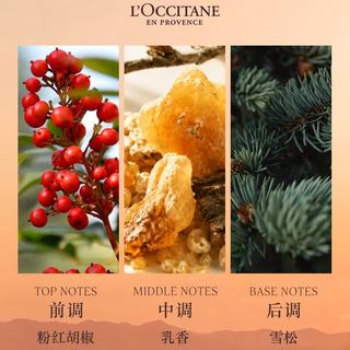 欧舒丹雪松乳香香体膏 70g
