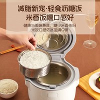 QUASHO 低糖电饭煲   米汤分离   养生智能锅   返现到手241元