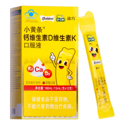 迪巧 小黄条升级儿童液体钙草莓味 12条，含赠到手38条