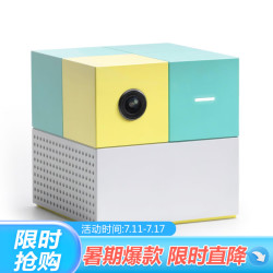 Playground Interactive Active Play Sys