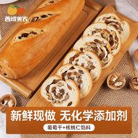西域美农 新疆黄油大列巴400g