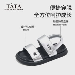 TATA他她童鞋  韩系时尚夏透气露趾拖鞋 女童休闲凉鞋  沙滩鞋