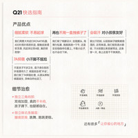 Q21 儿童打底裤 舒芙蕾米 120cm 5-9岁