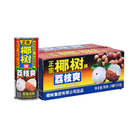 椰树 荔枝爽 250g*24罐 果蔬汁饮料