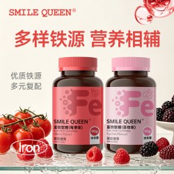 FUTURE QUEEN Smilequeen 富铁软糖铁元素补铁剂 含铁软糖3瓶装