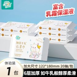 聪妈 花语纸巾抽纸整箱批家用实惠装面巾纸婴儿24包餐巾纸卫生纸抽
