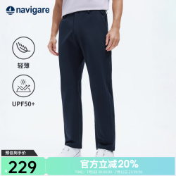 navigare 速干防晒 海军蓝 34 男士休闲裤