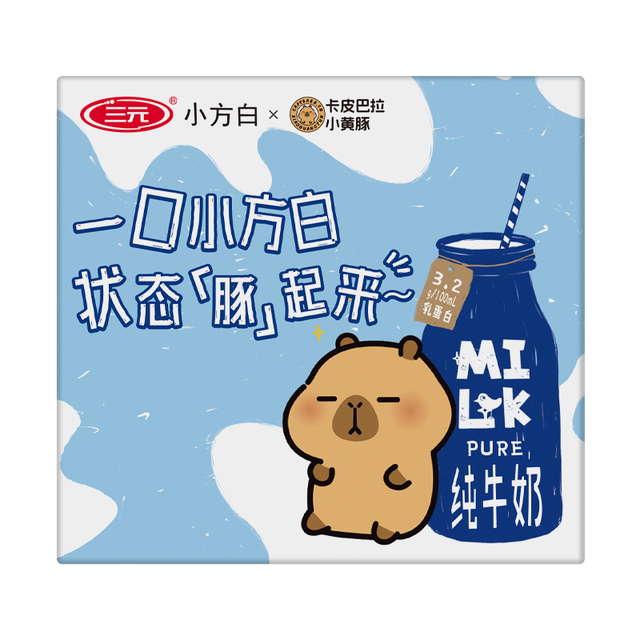 88VIP、今日必买：三元 卡皮巴拉小白方纯牛奶 200ml*24盒