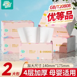 聪妈 抽纸 4层75抽20包(175*140mm)