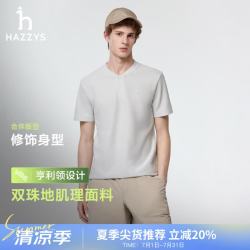 哈吉斯 【亨利领】26新款男士纯色短袖T恤 白色