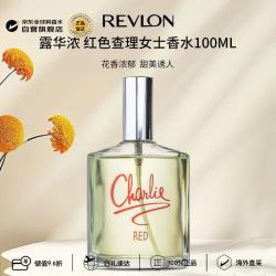 露华浓 红色查理女士淡香水100ml 花香东方调生日礼物