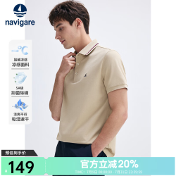 navigare 【撞色条纹】男士短袖Polo衫 古巴砂 1325525561