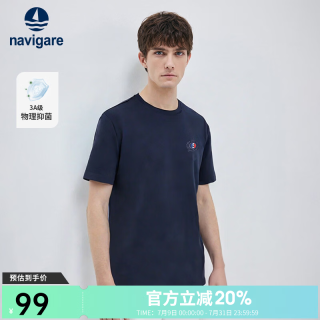 navigare 【抗菌圆领】男士短袖T恤 海军蓝 L
