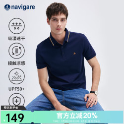 navigare 【接触凉感】男士短袖Polo衫 海军蓝 1325525563