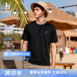 哈吉斯 【冰丝凉感】PHIZ系列男士短袖T恤 黑色 ASTZE0DBI40