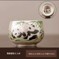 灵沐 节日伴手礼禅定杯熊猫