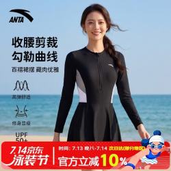 安踏 泳衣女长袖连体裙式保守速干防晒遮肉显瘦泡温泉游泳衣 黑XL