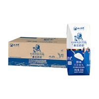 小西牛 青海慕拉奶奶钻石包装原味风味酸乳200g*24盒整箱