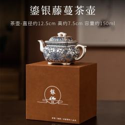 灵沐 中式送礼鎏银四方壶