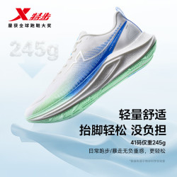 特步 鲲鹏2跑步鞋 轻便透气减震 黑色 42码