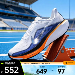 NIKE Pegasus 42 男款跑步鞋 IB1873-102