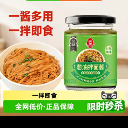 莲花 葱油拌面酱230g老上海葱油炸酱面喷香多重风味荞麦面小香葱油