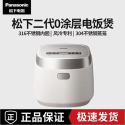 松下饭光光2.0