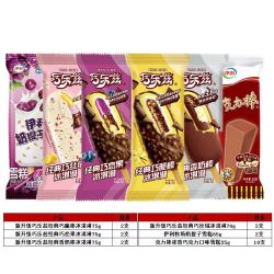 伊利 巧乐兹 巧克力雪糕组合装 20支